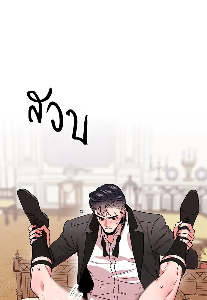 หน้า 16 จาก 77