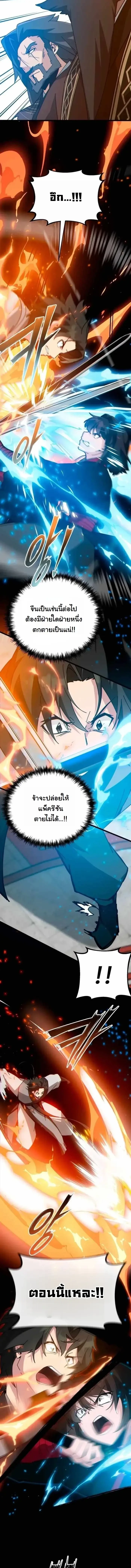 หน้า 16 จาก 21