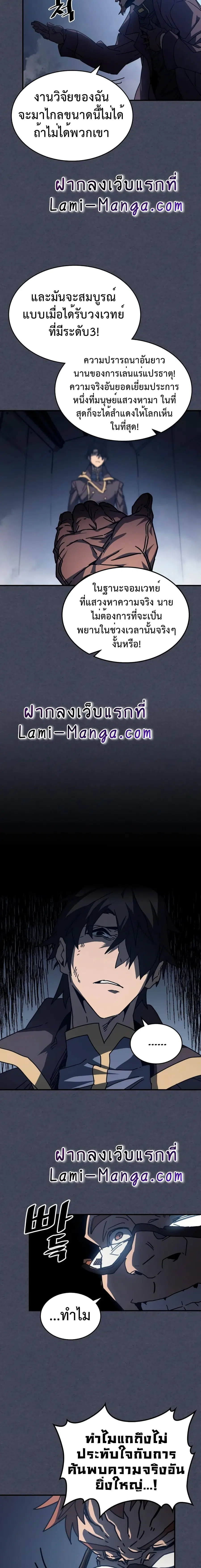 หน้า 11 จาก 15