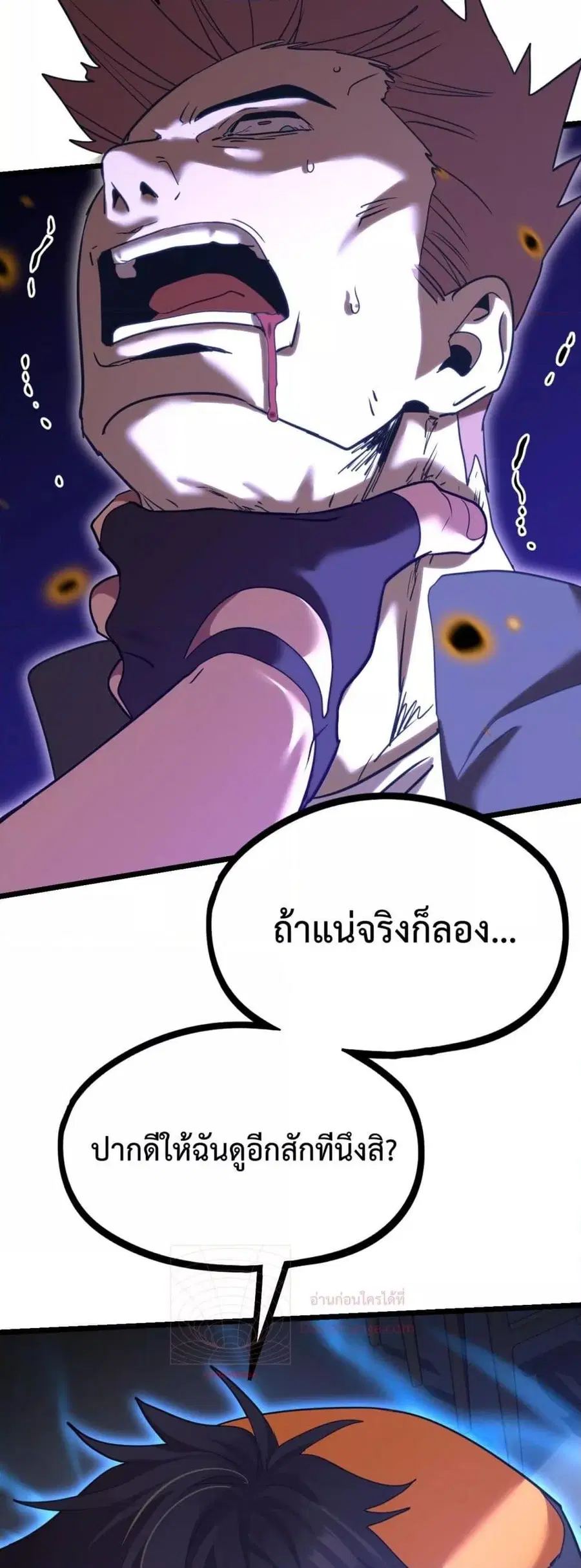 หน้า 14 จาก 52