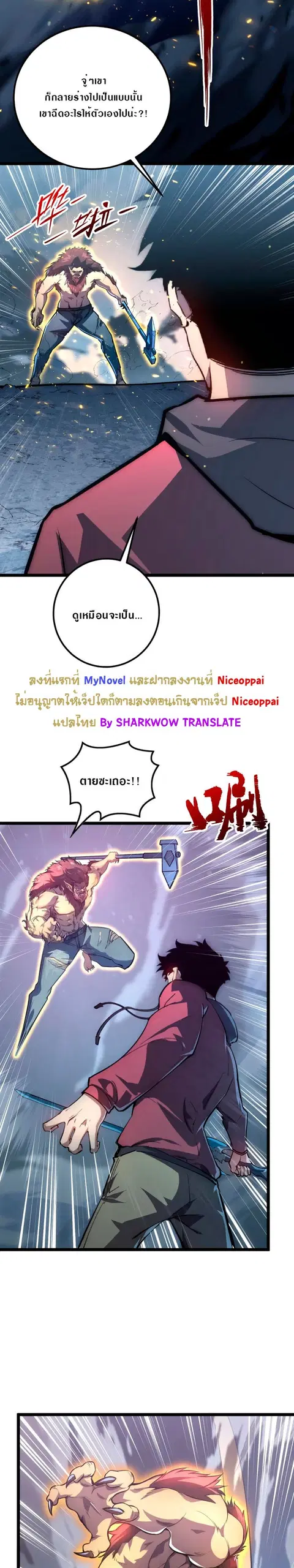 หน้า 11 จาก 27