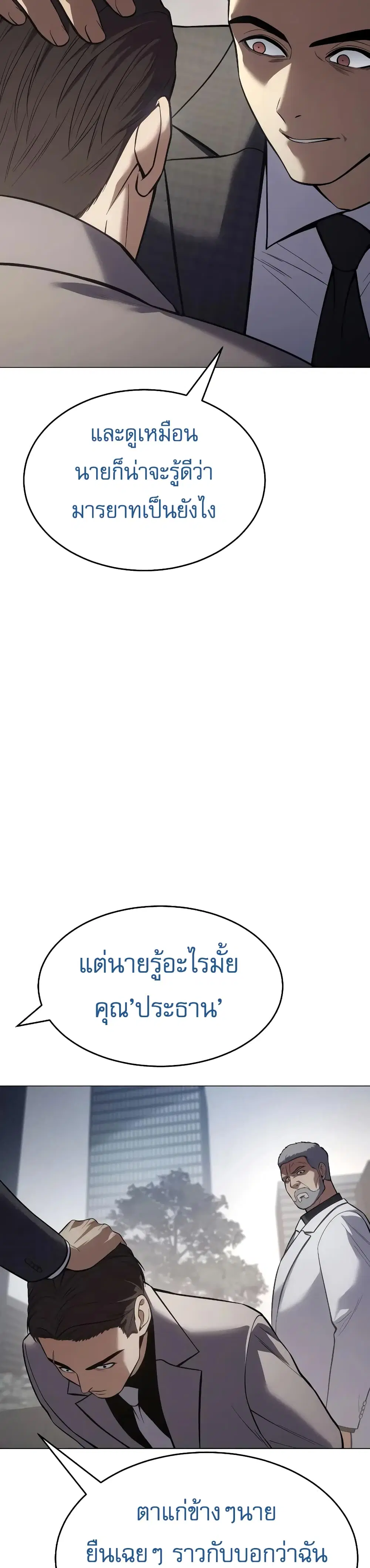 หน้า 50 จาก 70