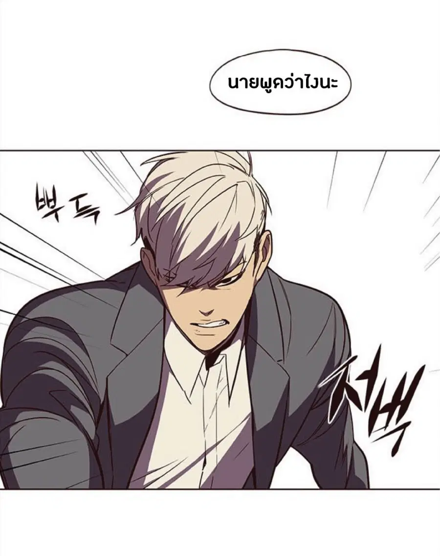 หน้า 45 จาก 87