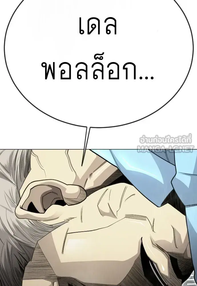 หน้า 39 จาก 190
