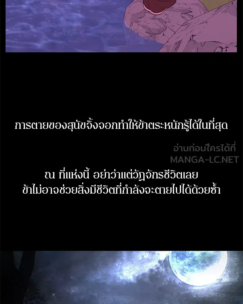 หน้า 105 จาก 139