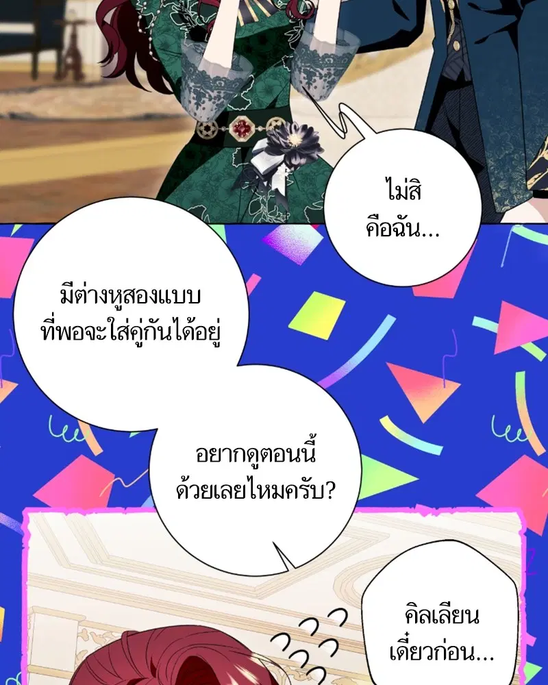 หน้า 54 จาก 111