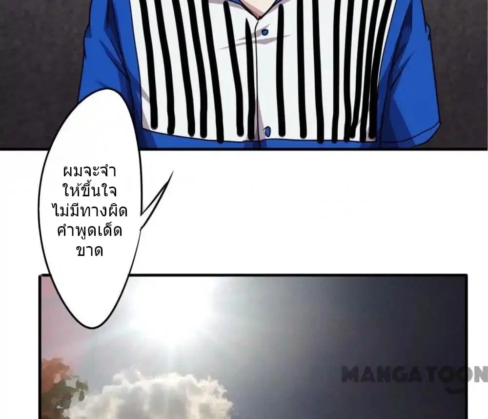หน้า 24 จาก 26