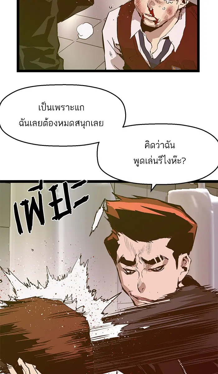 หน้า 49 จาก 65