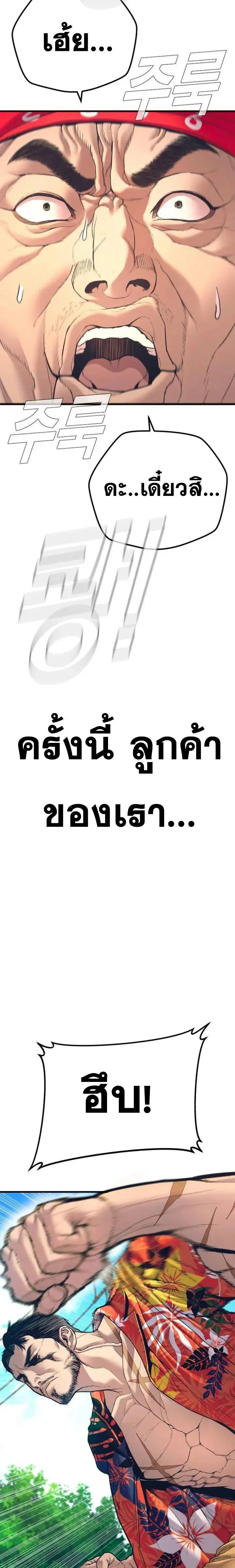 หน้า 46 จาก 54