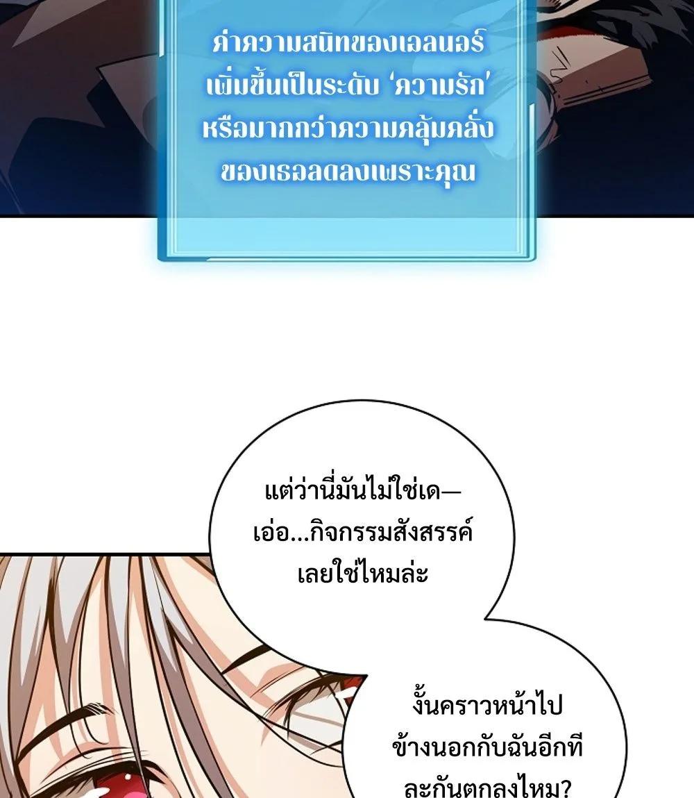 หน้า 75 จาก 89