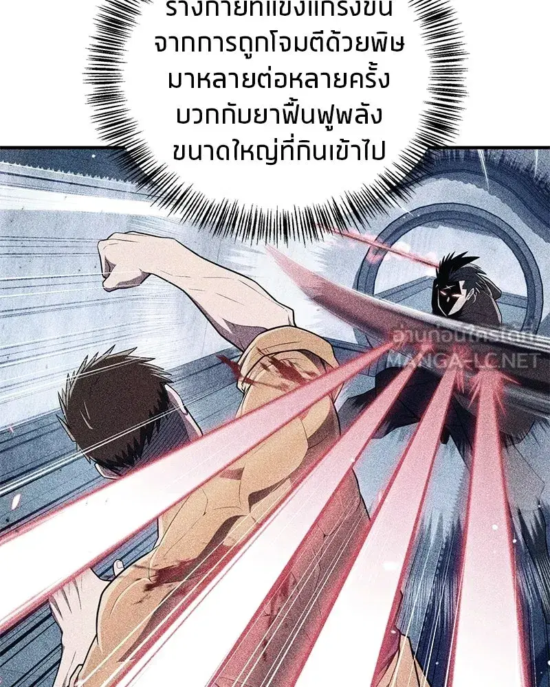 หน้า 171 จาก 200
