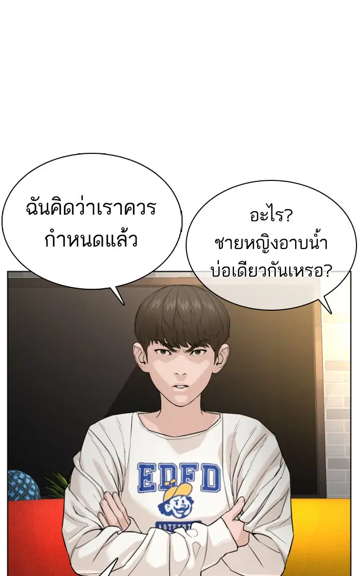 หน้า 79 จาก 173