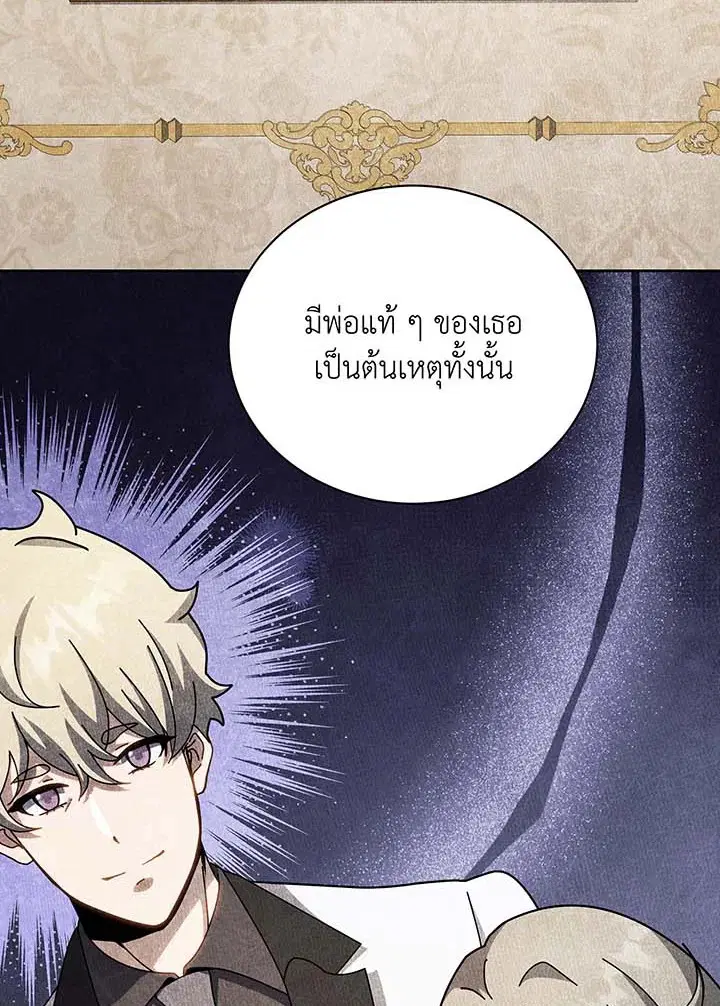 หน้า 38 จาก 111