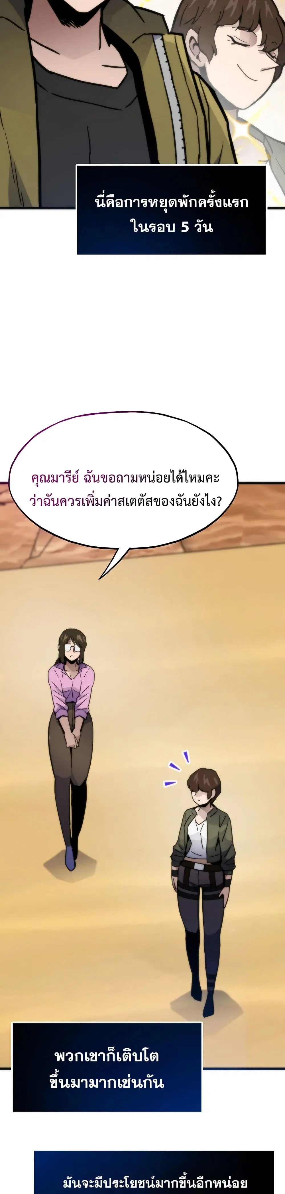 หน้า 37 จาก 50