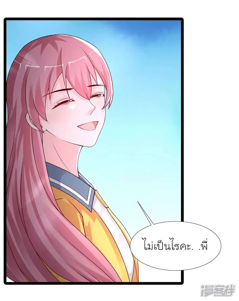 หน้า 21 จาก 41