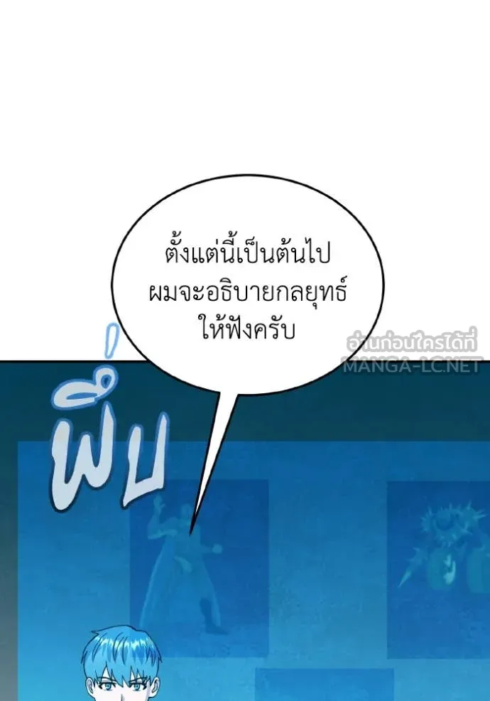 หน้า 82 จาก 134