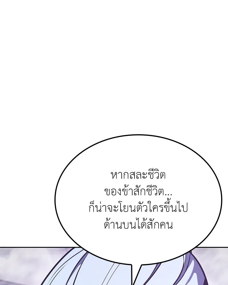 หน้า 235 จาก 281