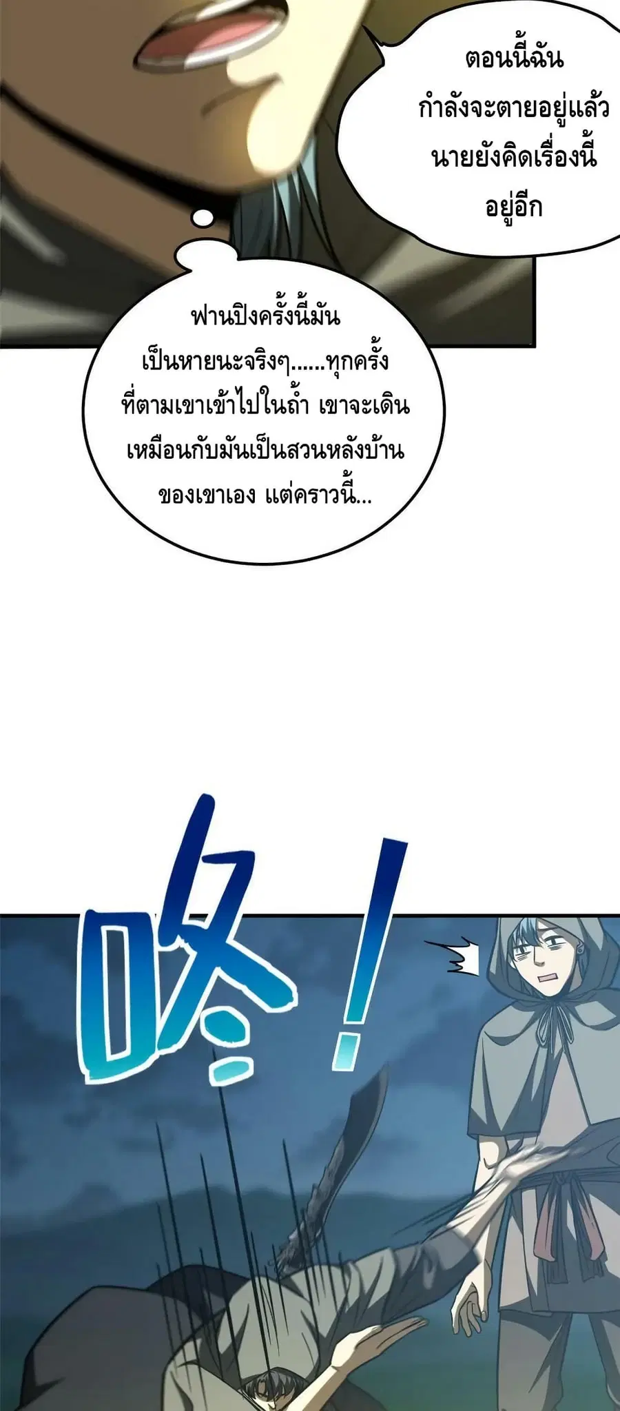 หน้า 25 จาก 42
