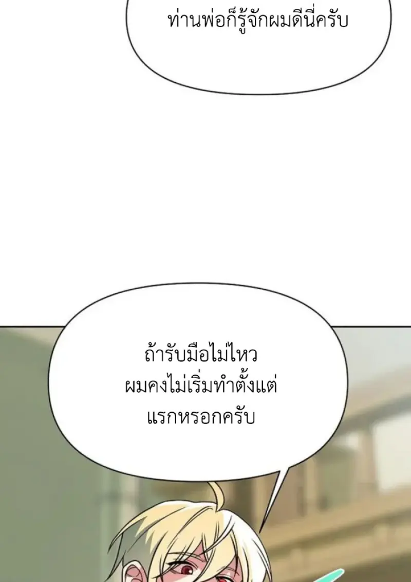 หน้า 39 จาก 120