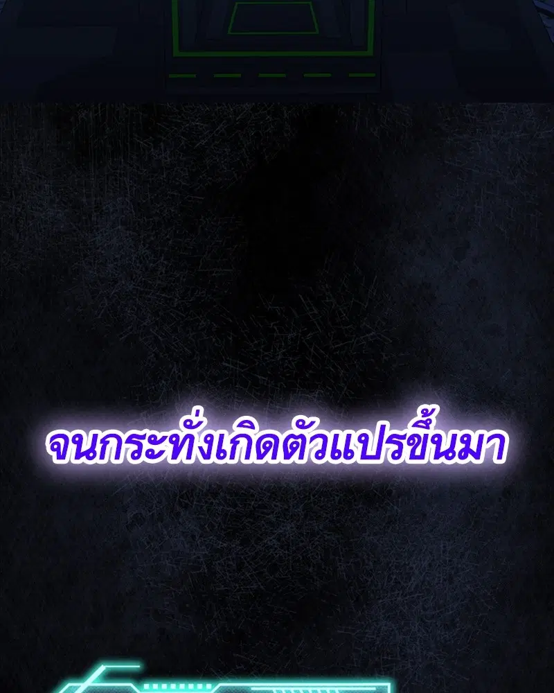 หน้า 110 จาก 113
