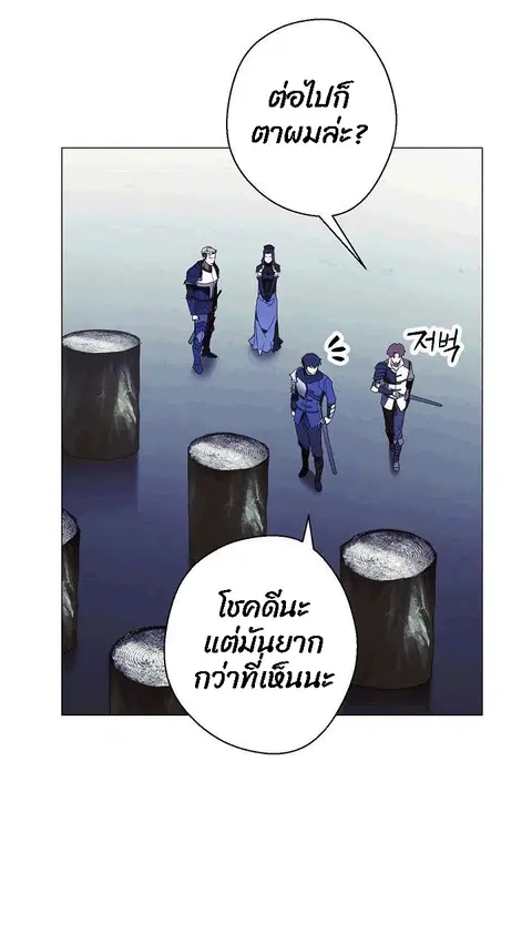 หน้า 36 จาก 105