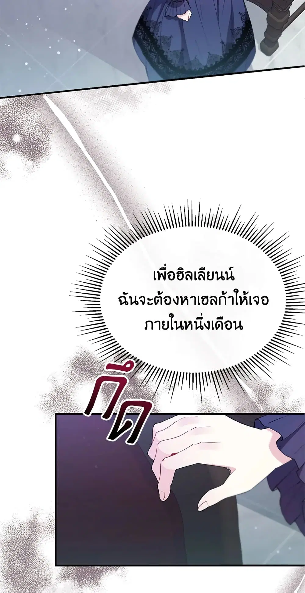 หน้า 19 จาก 50
