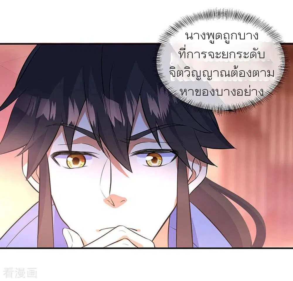 หน้า 26 จาก 33