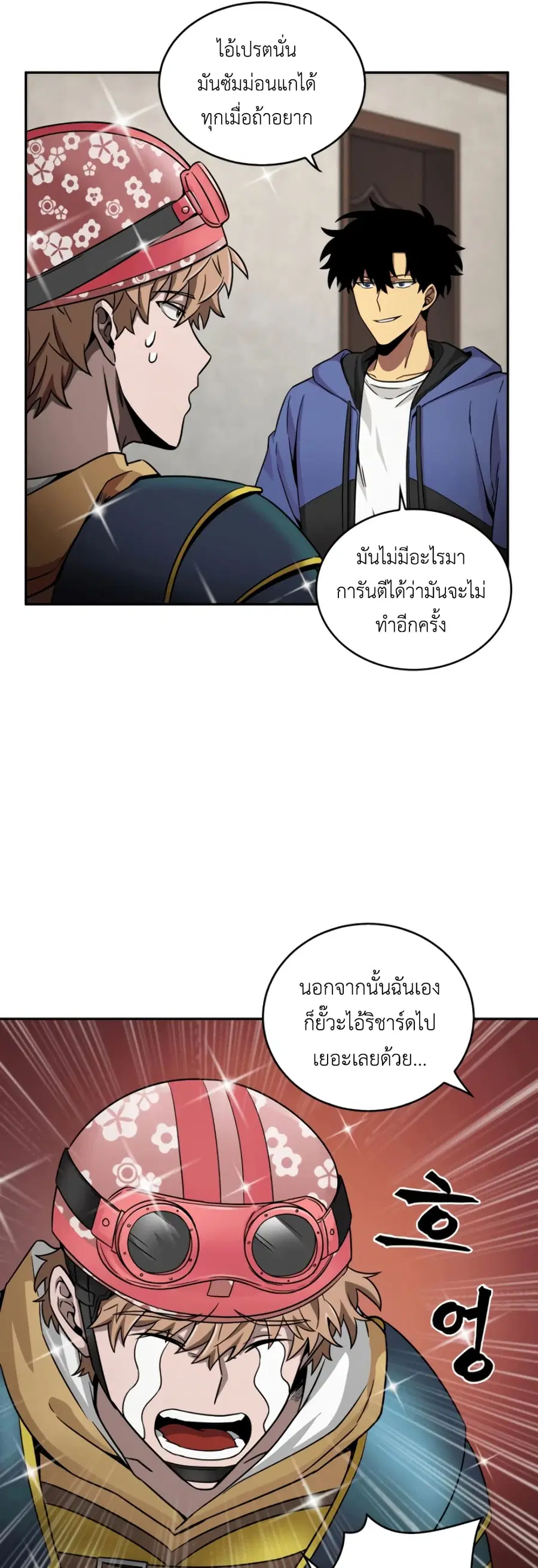 หน้า 19 จาก 51