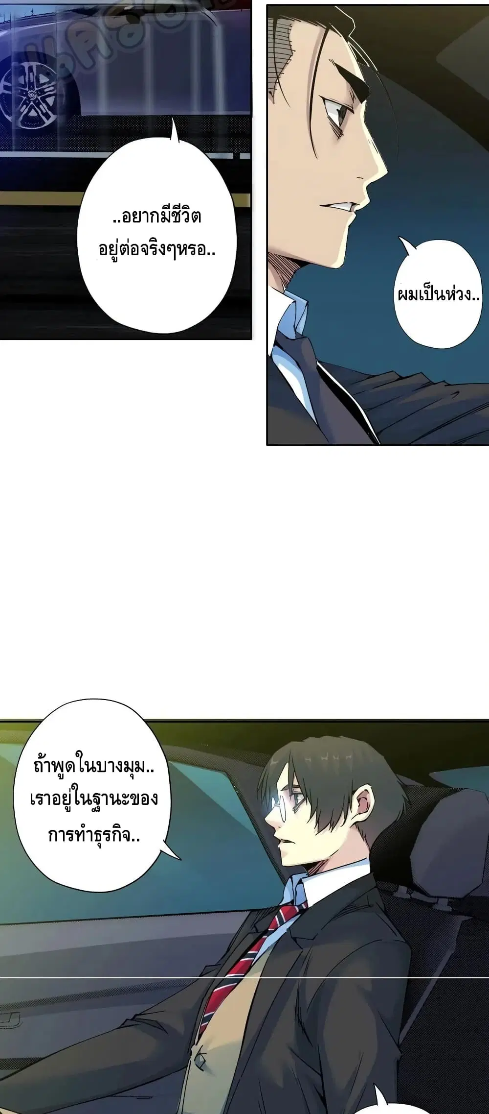 หน้า 8 จาก 32