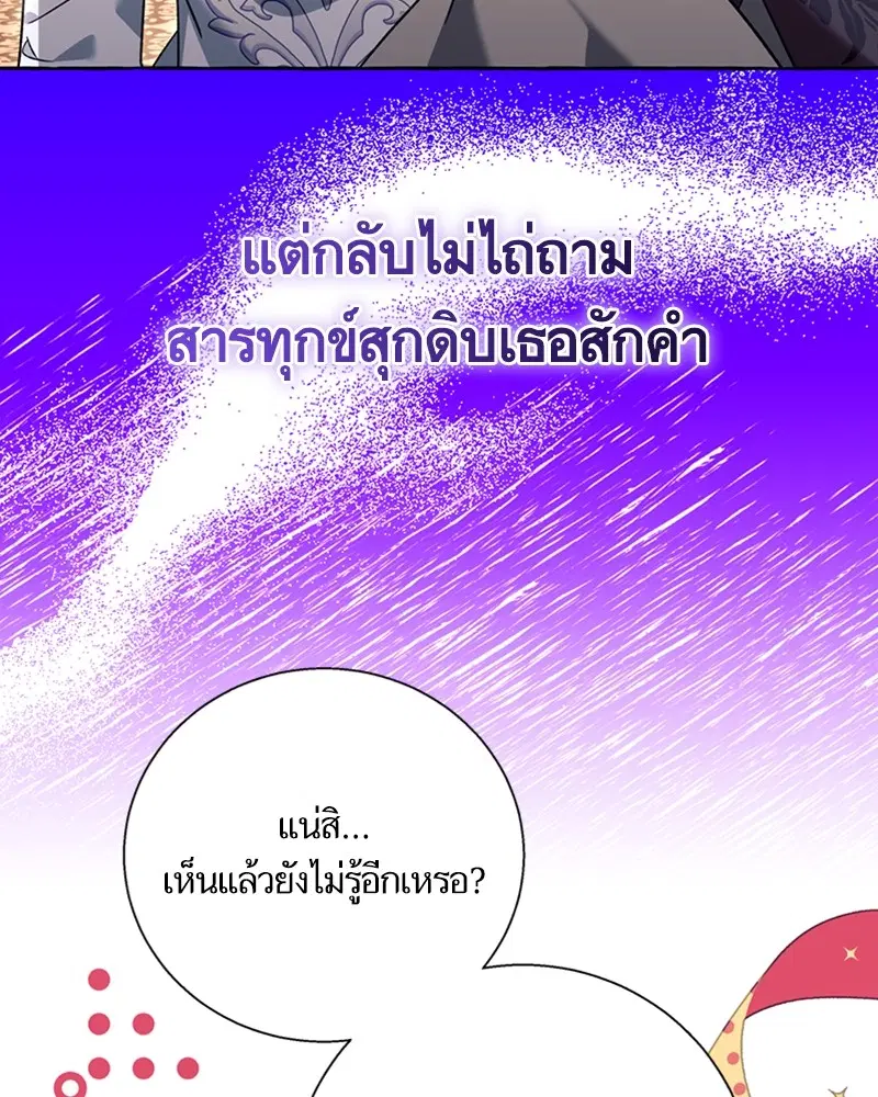หน้า 79 จาก 99