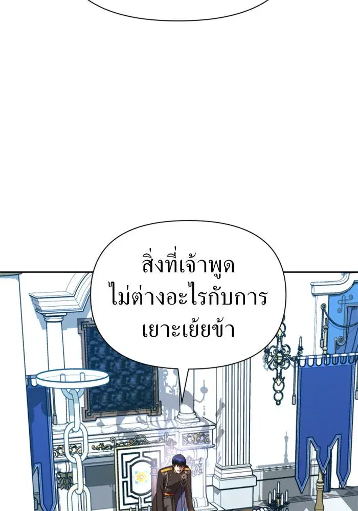 หน้า 88 จาก 163