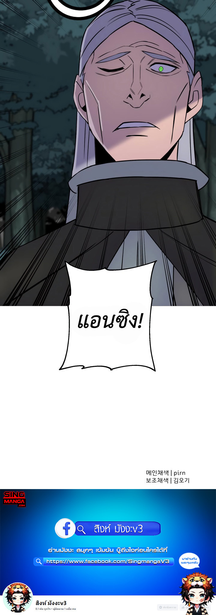 หน้า 10 จาก 10