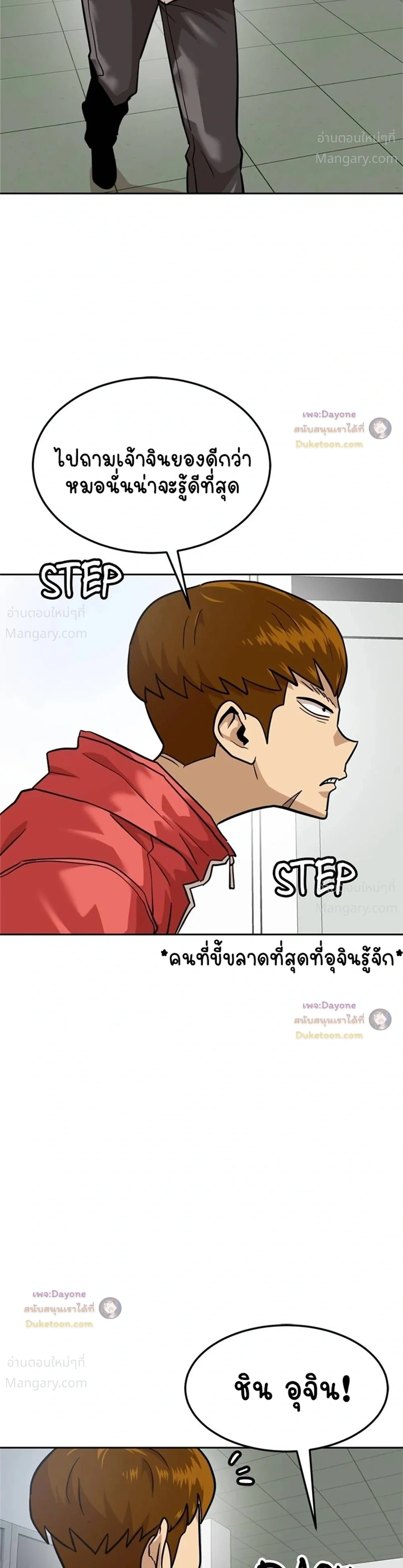 หน้า 27 จาก 63