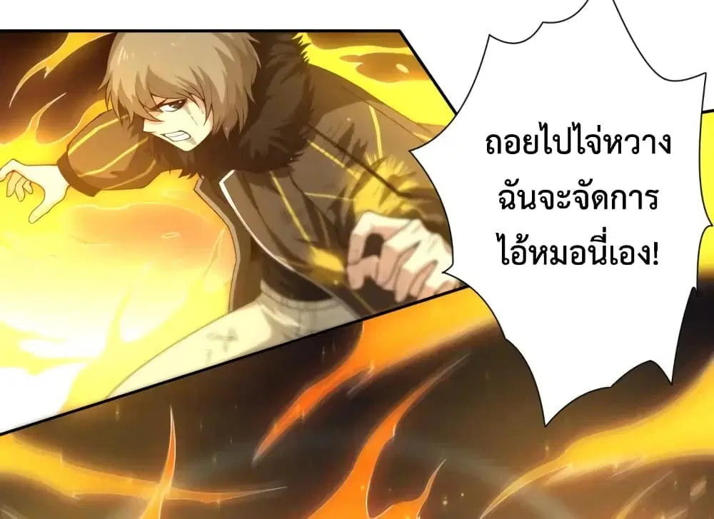 หน้า 4 จาก 36