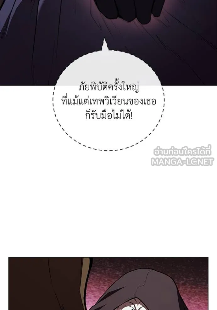 หน้า 87 จาก 109