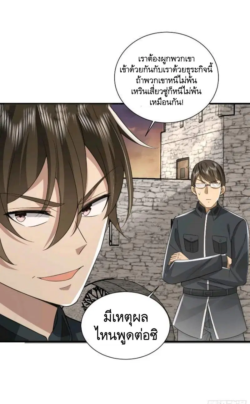 หน้า 18 จาก 51