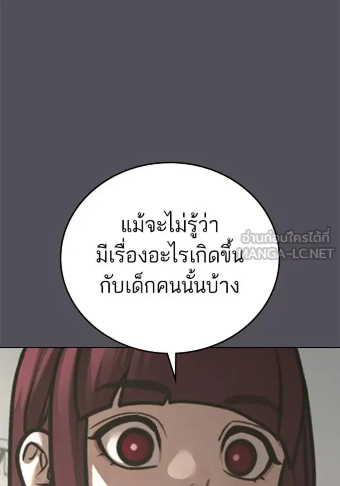 หน้า 141 จาก 211