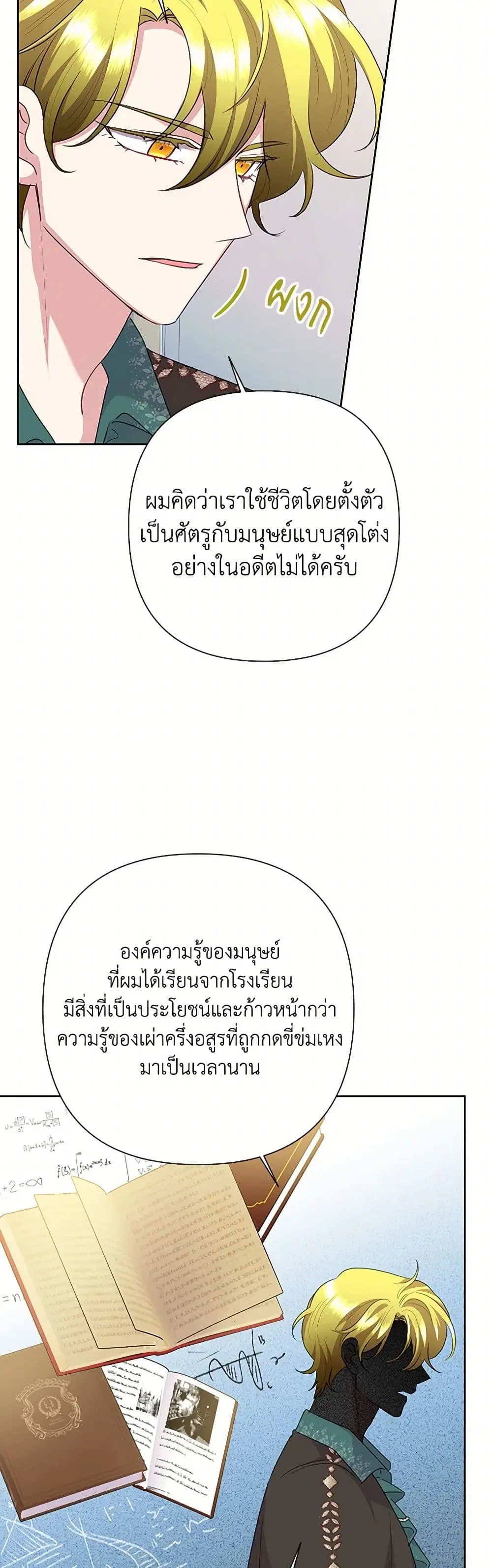 หน้า 18 จาก 36