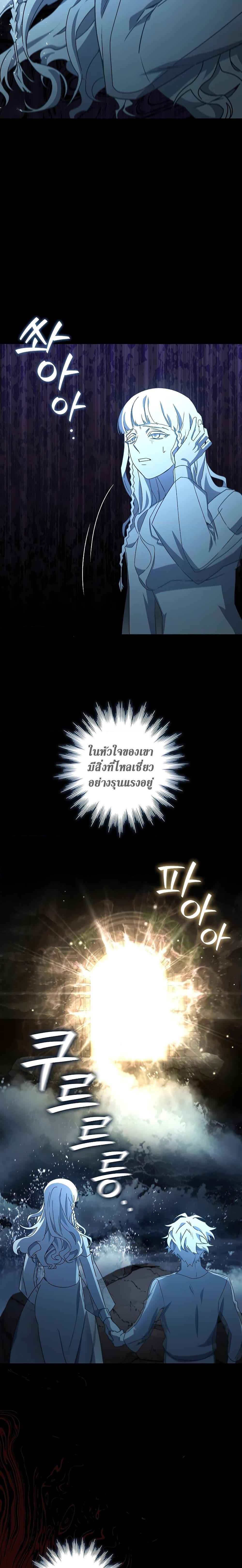 หน้า 2 จาก 31