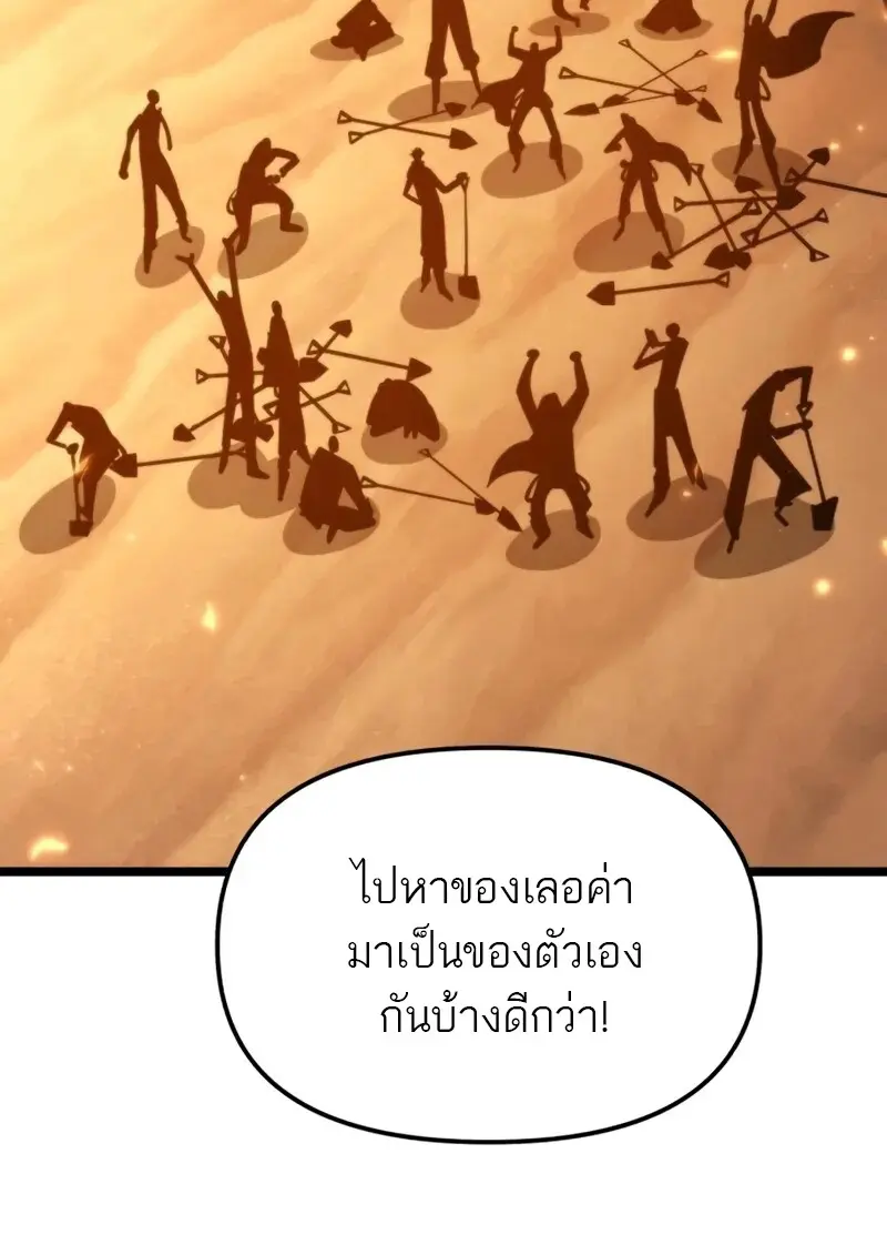 หน้า 23 จาก 160