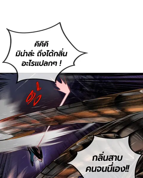 หน้า 139 จาก 178