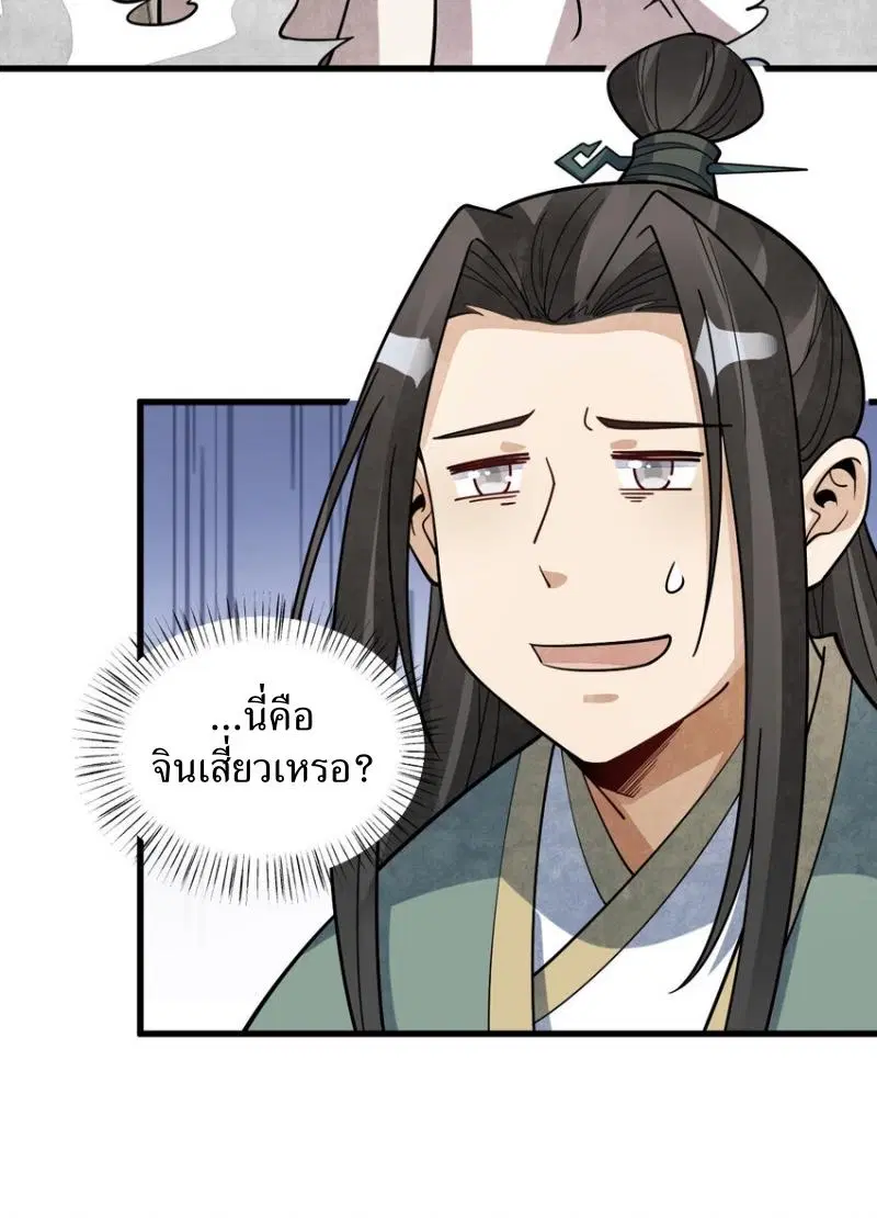 หน้า 22 จาก 41