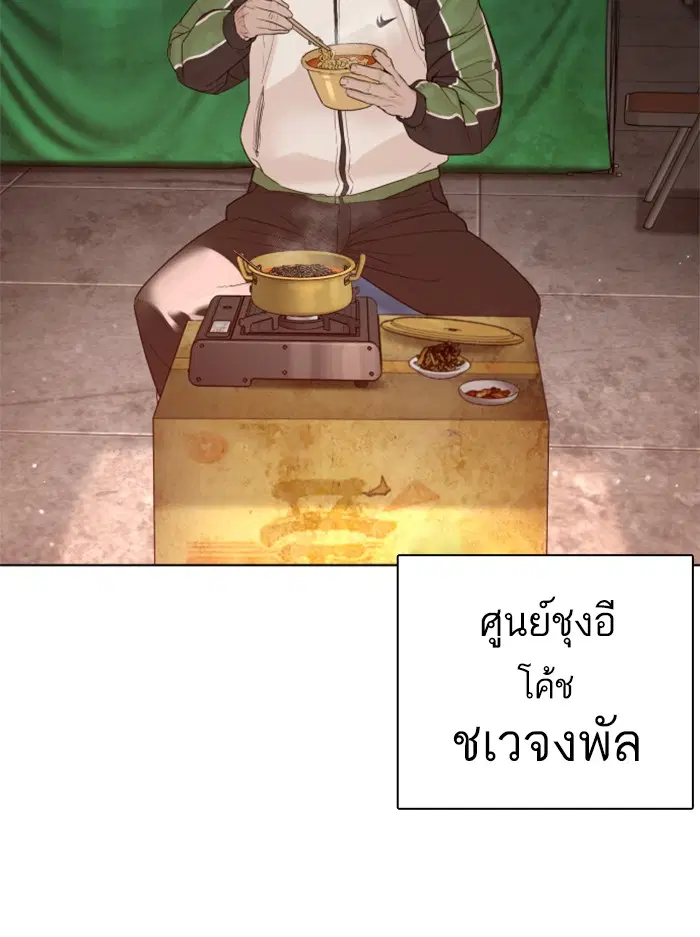 หน้า 76 จาก 155