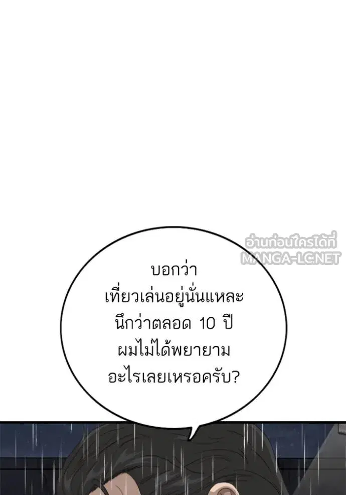 หน้า 62 จาก 135