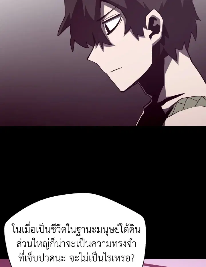 หน้า 67 จาก 102