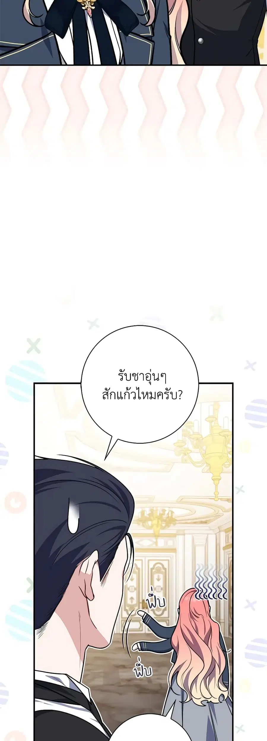 หน้า 21 จาก 51