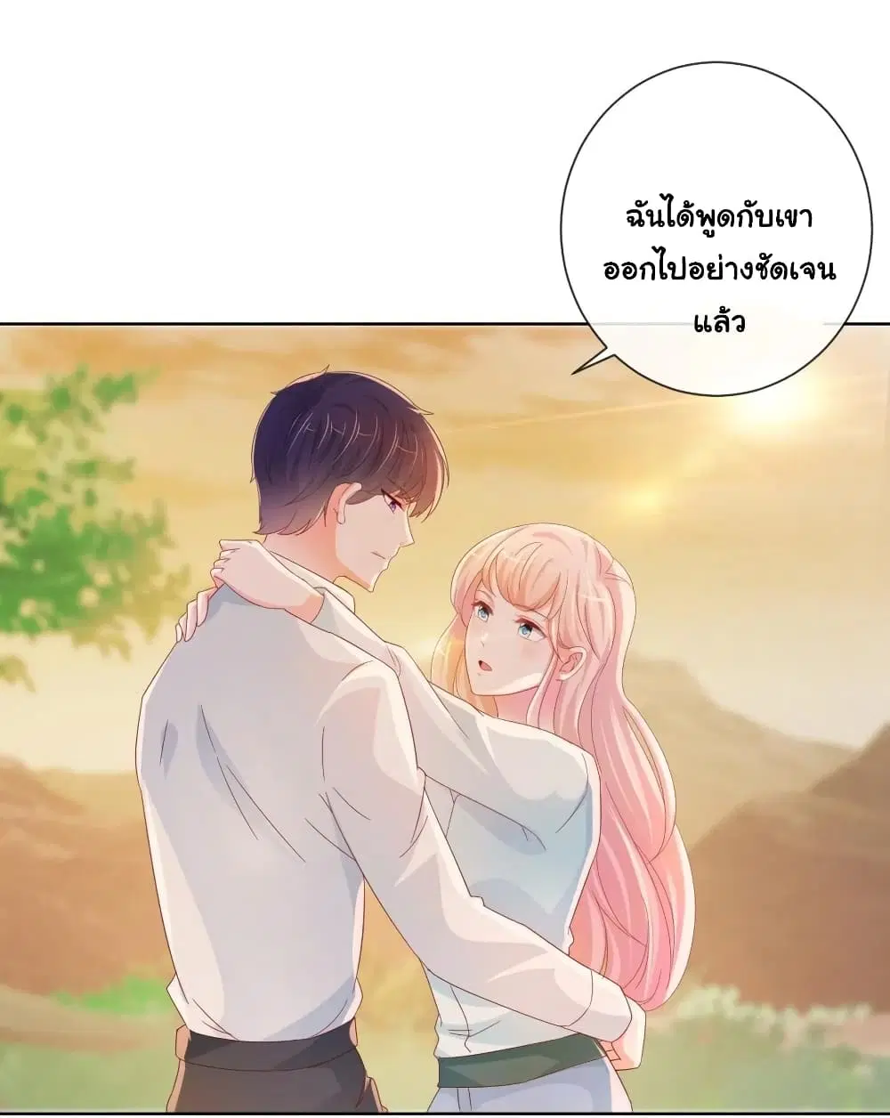 หน้า 32 จาก 37