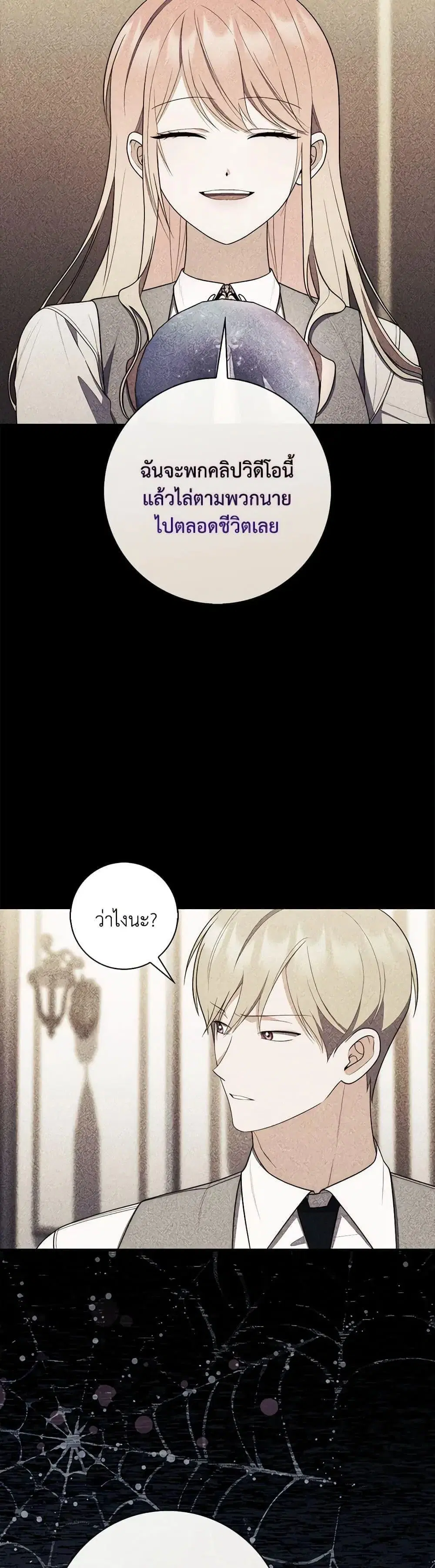 หน้า 27 จาก 52