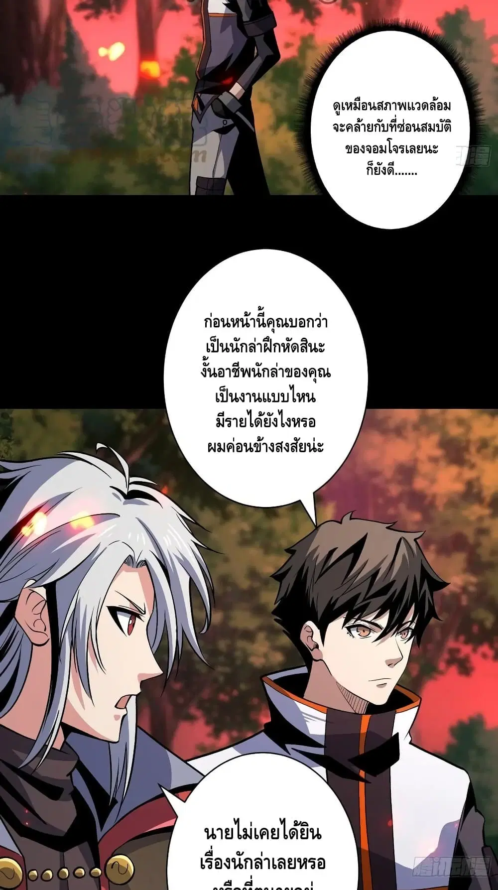 หน้า 5 จาก 42
