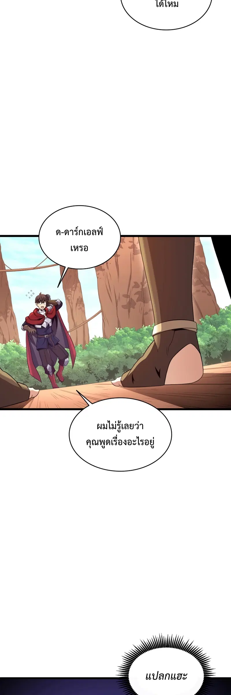 หน้า 8 จาก 70